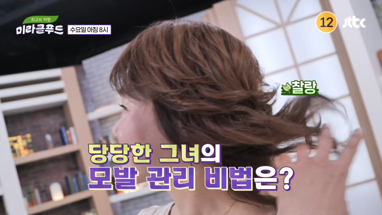 미라클푸드 이미지