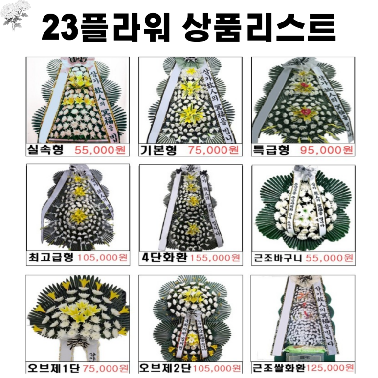 성애플라워 이미지