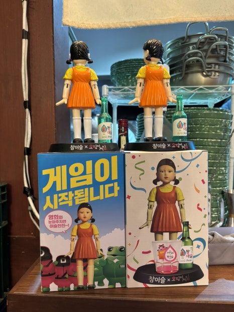 영희상회 이미지