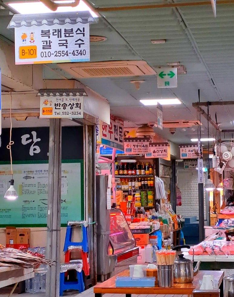 복래분식 이미지