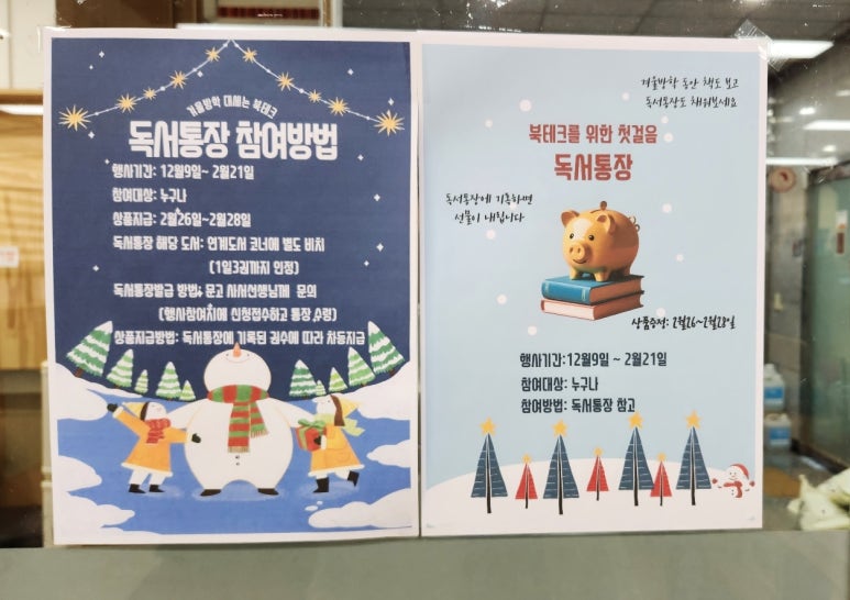 조원테크 이미지