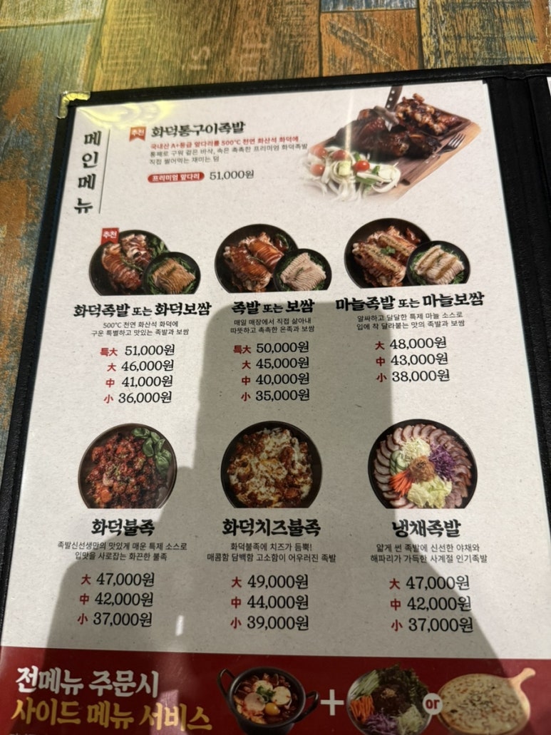 냠냠신 이미지