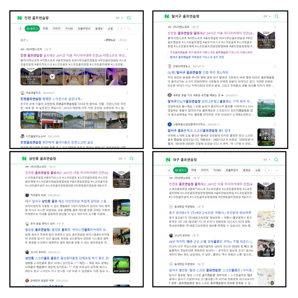 지디알골프아카데미 이미지