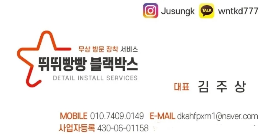 신흥하이텍 이미지