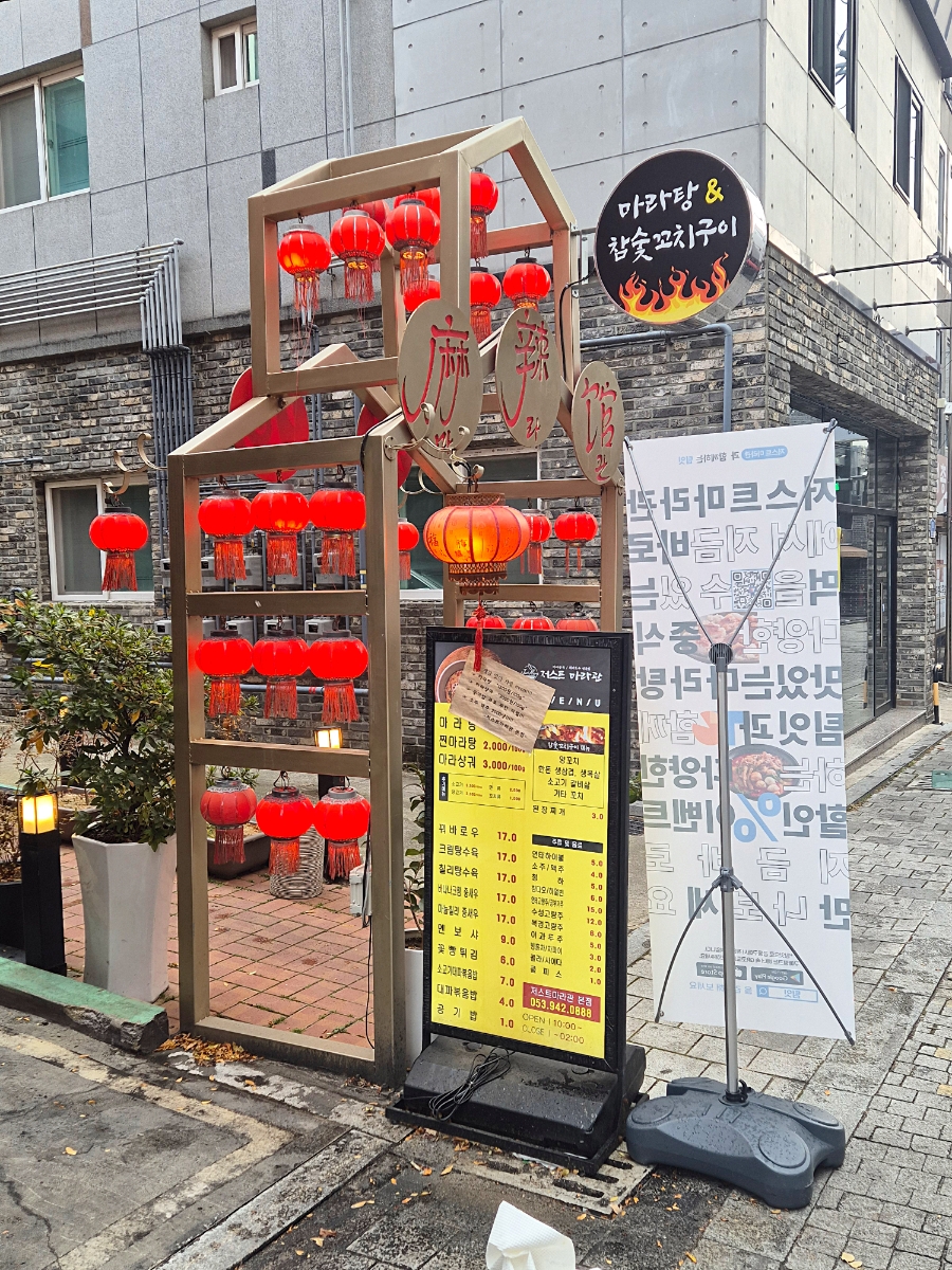 저스트마라관 이미지