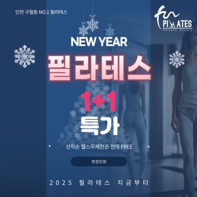 펀휘트니스 이미지