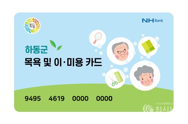 동행간병인협회 이미지