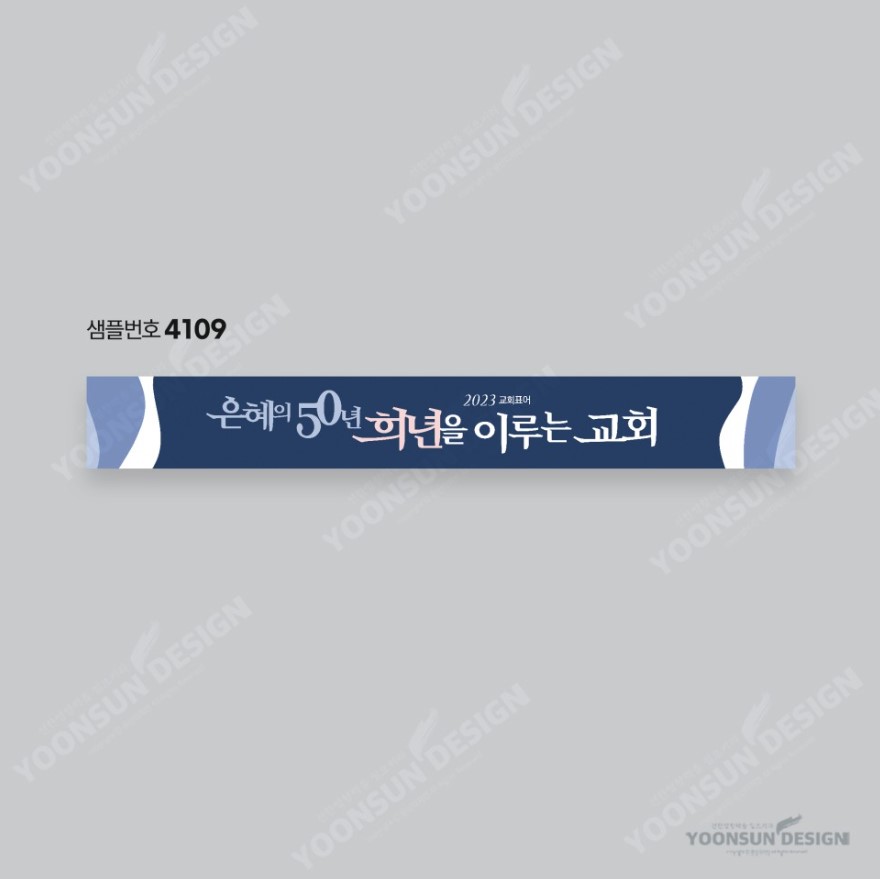 이루는교회 이미지