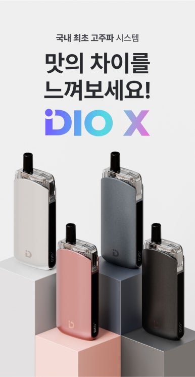 삼계전자담배 이미지