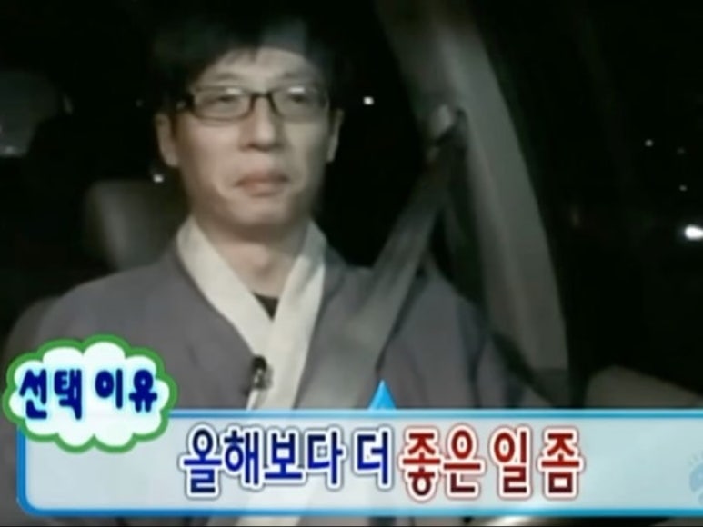 차돌집 이미지
