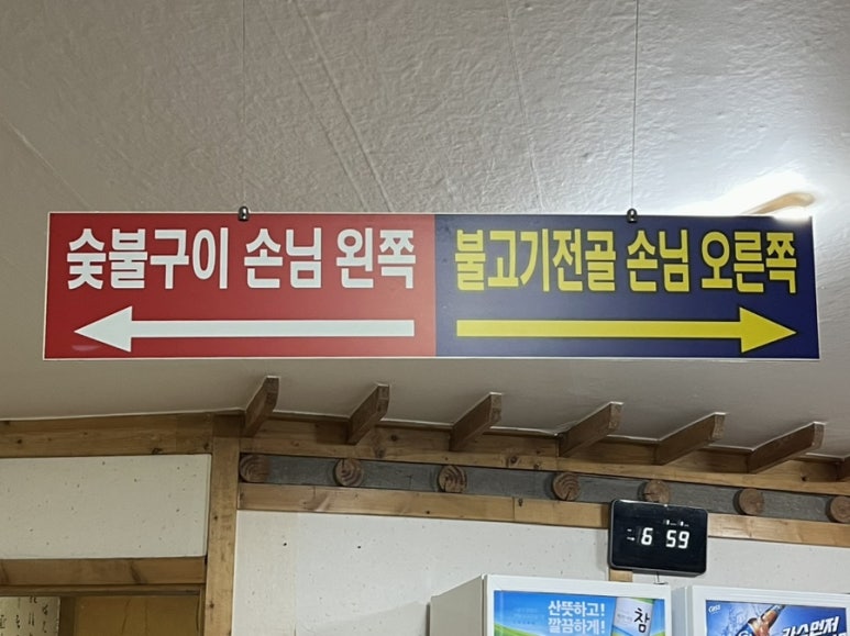 정육곳간 이미지