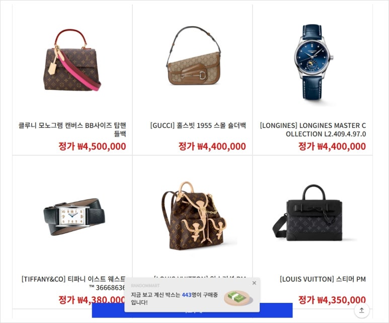 보너스마트 이미지