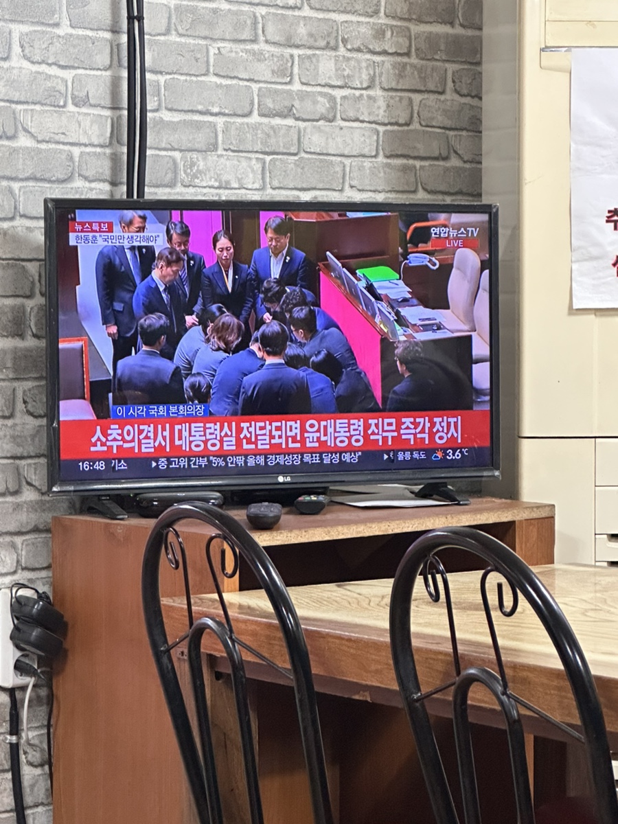 신태향 이미지