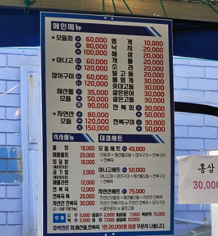 대성장식당 이미지