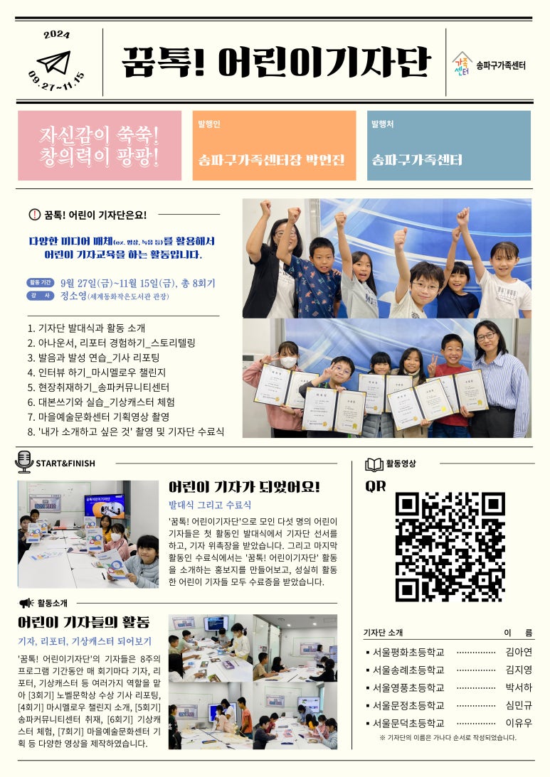 꿈톡 이미지