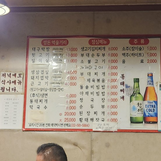 깡돈 이미지