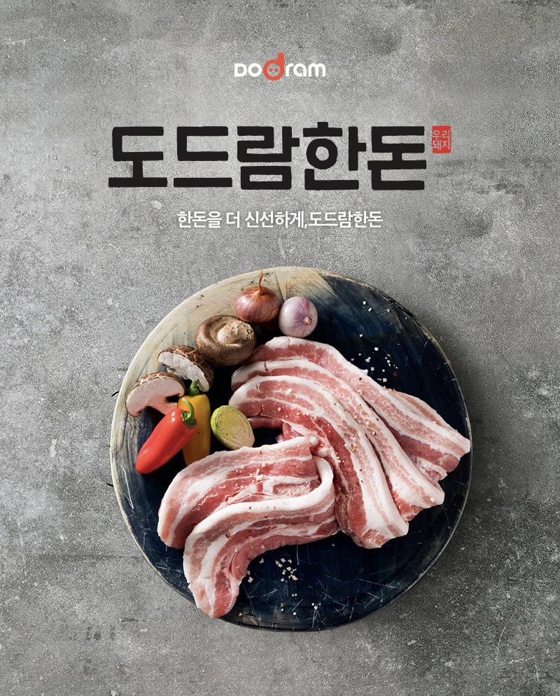에스엠유통마켓 이미지