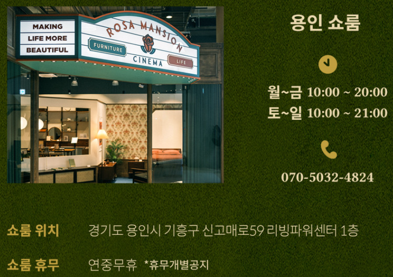 세컨퍼니쳐 이미지