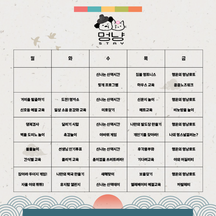 호텔스테이35 이미지