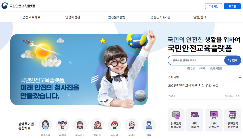동행간병인협회 이미지