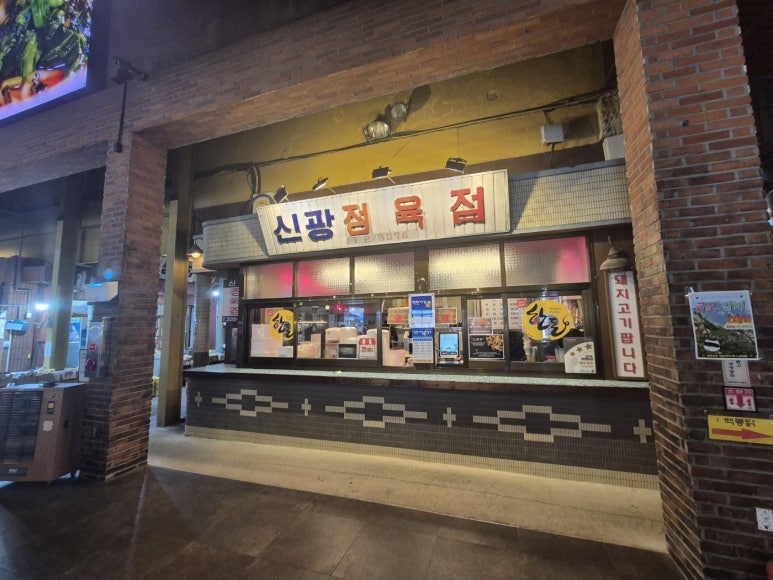 신광에너지 이미지