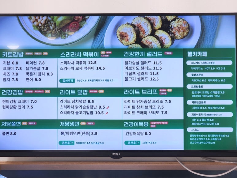 헬키푸키광주수완점 이미지