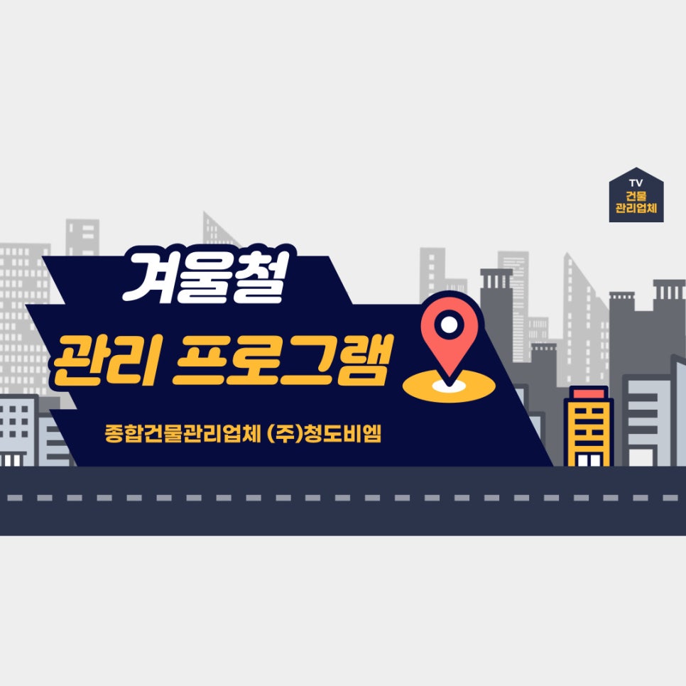 청도비엠주 이미지