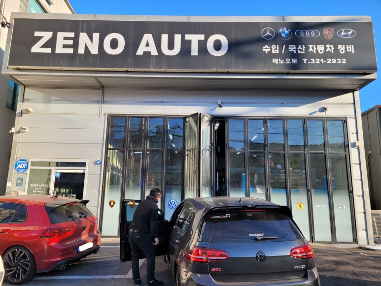 제노오토 이미지