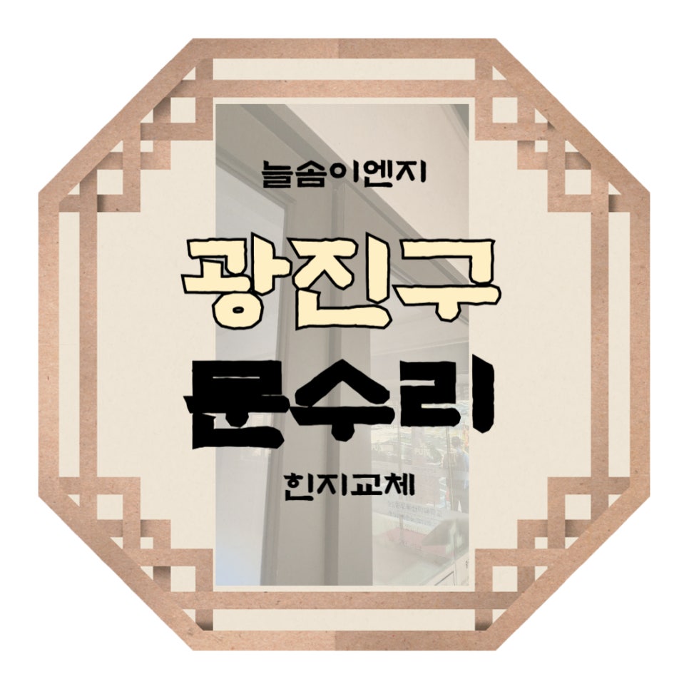 늘솜이엔지 이미지