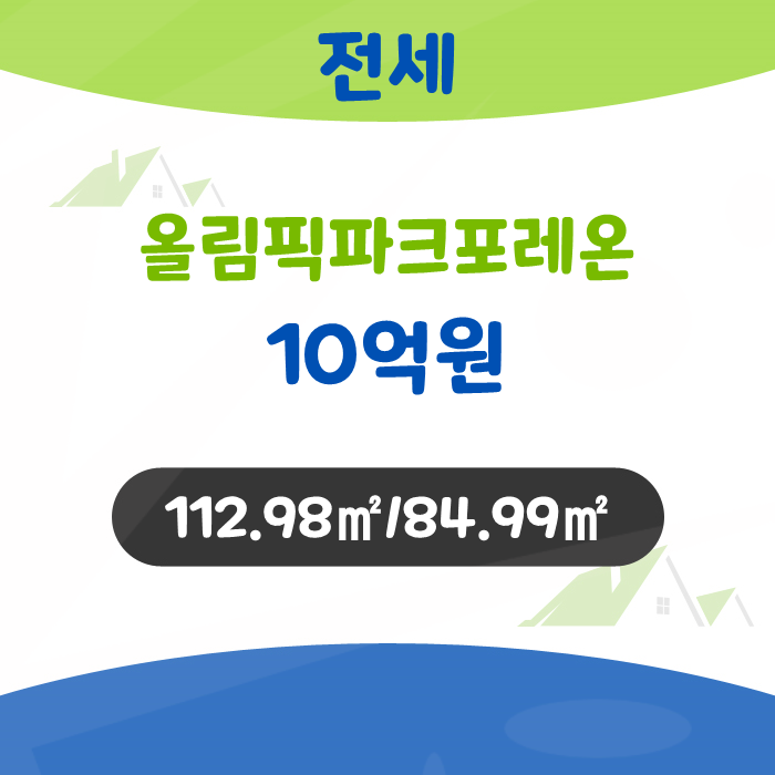 이화건설정보 이미지
