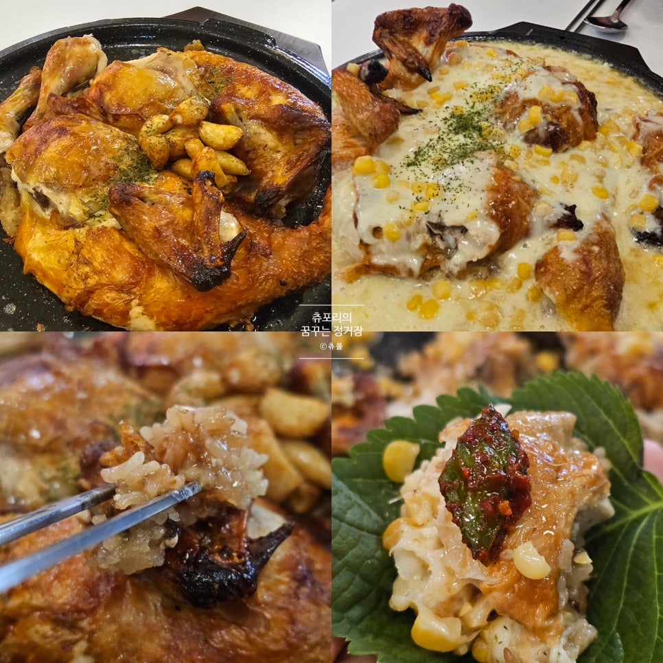 화계점정 이미지
