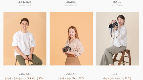 이름꽃사진관배곧점 이미지