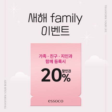 에소코핏용인 이미지