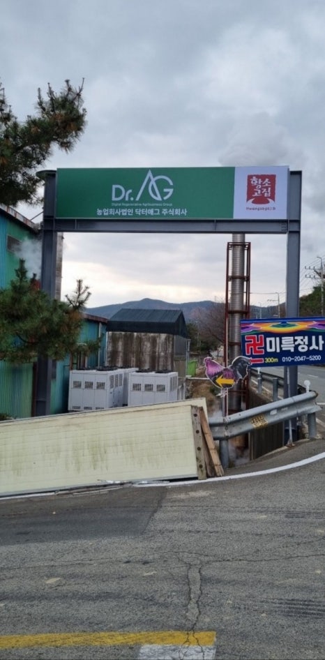 간판닥터 이미지