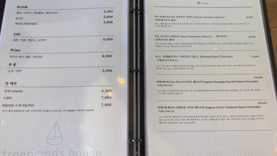 봉화통닭 이미지
