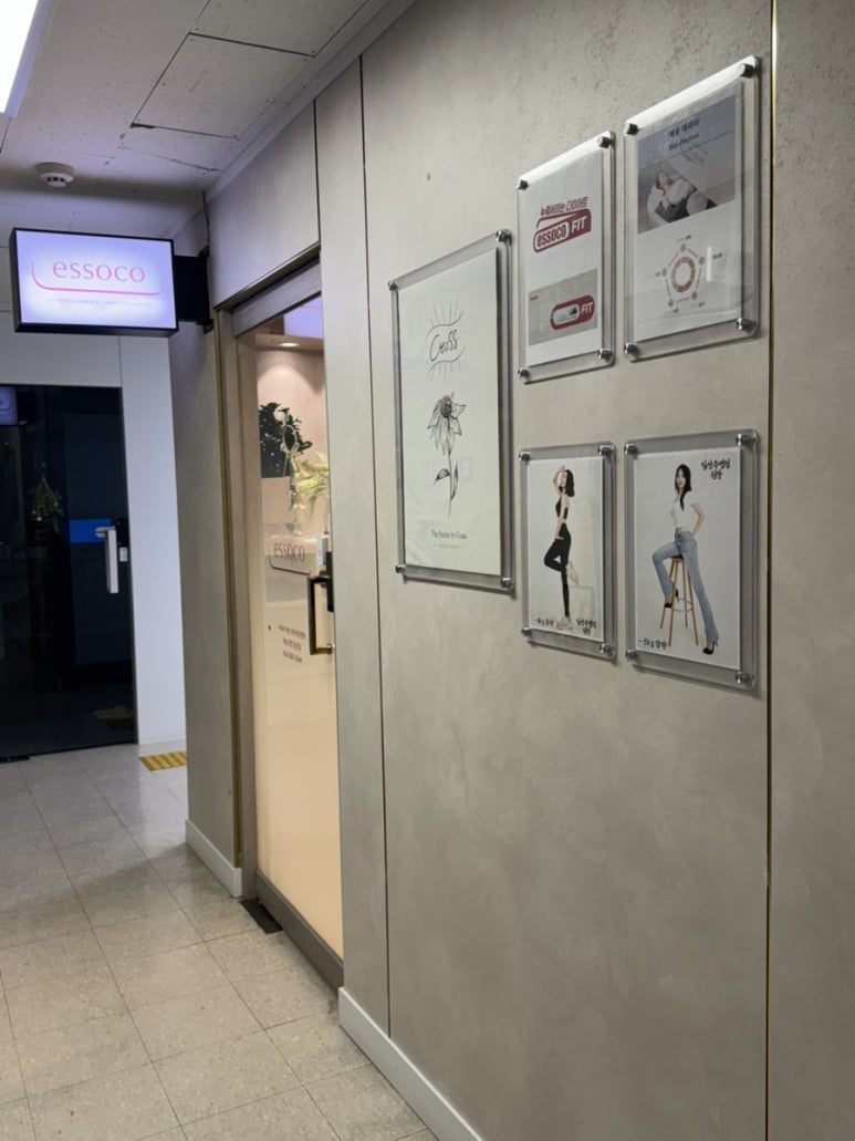 에소코핏 일산점 이미지
