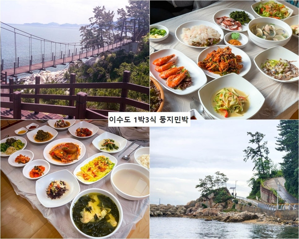 둥지펜션민박 이미지