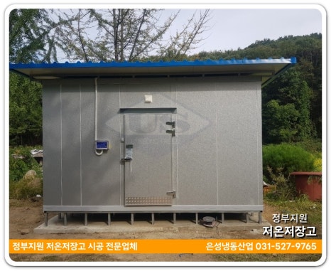 은성농산물 이미지