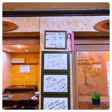 수향가든 이미지