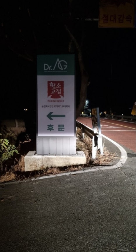 간판닥터 이미지