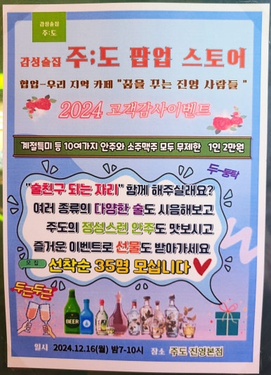 진영스토어 이미지