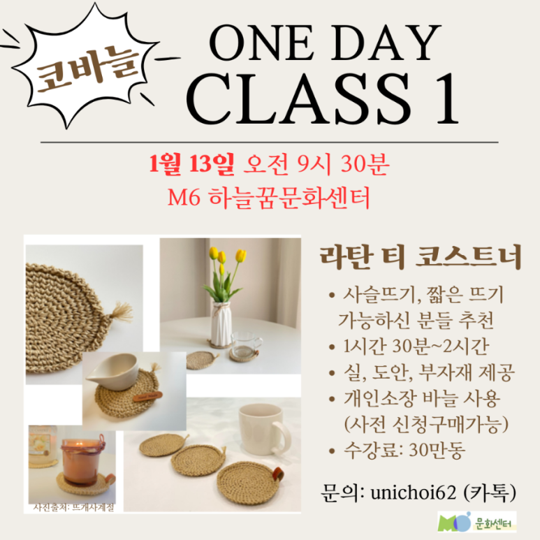 하늘문화비전센터 이미지