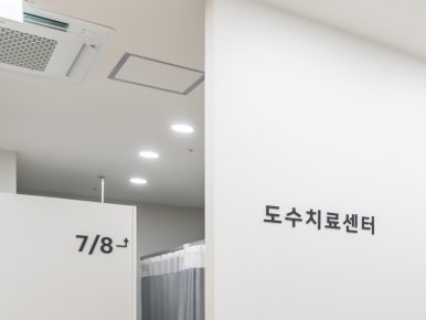 서울준정형외과의원 이미지
