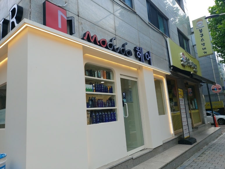 모두다헤어살롱 이미지