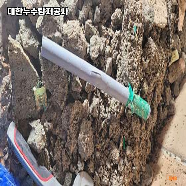 대한누수탐지 이미지