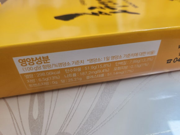 주식회사호도원 이미지