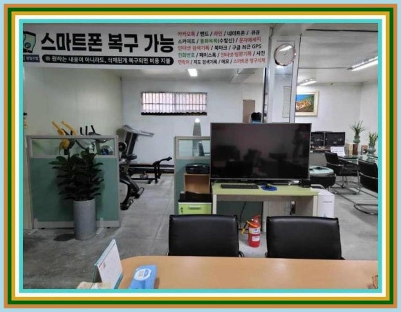길탐정 이미지