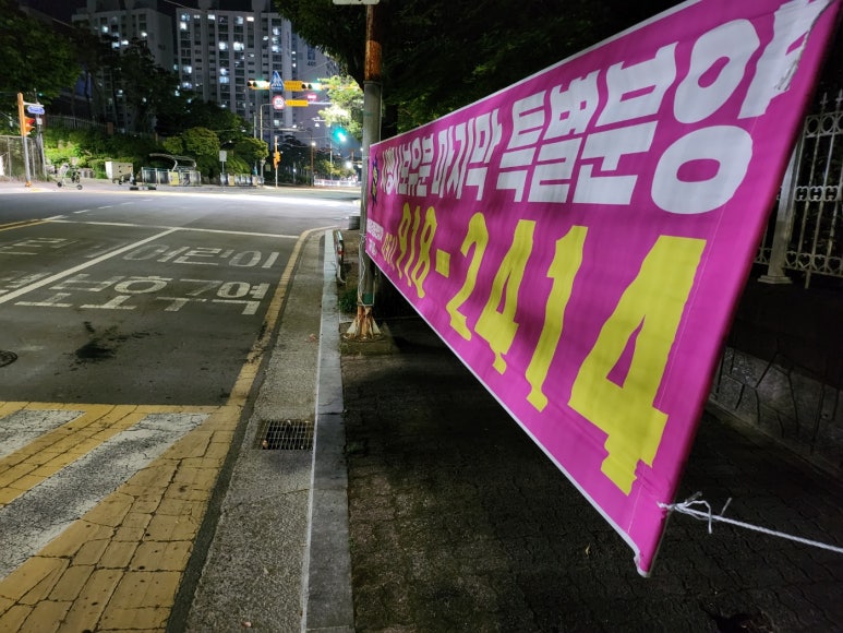 보성광고기획 이미지