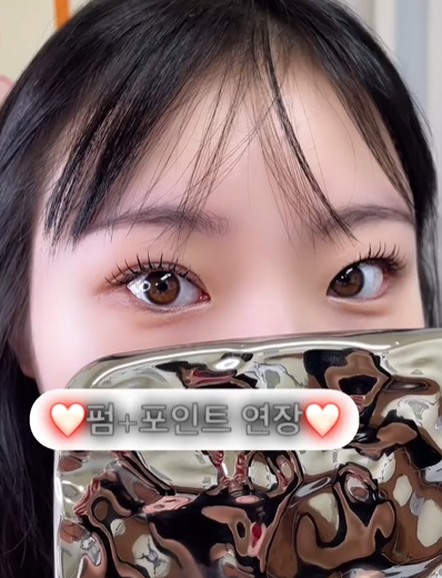렘드뷰티 이미지