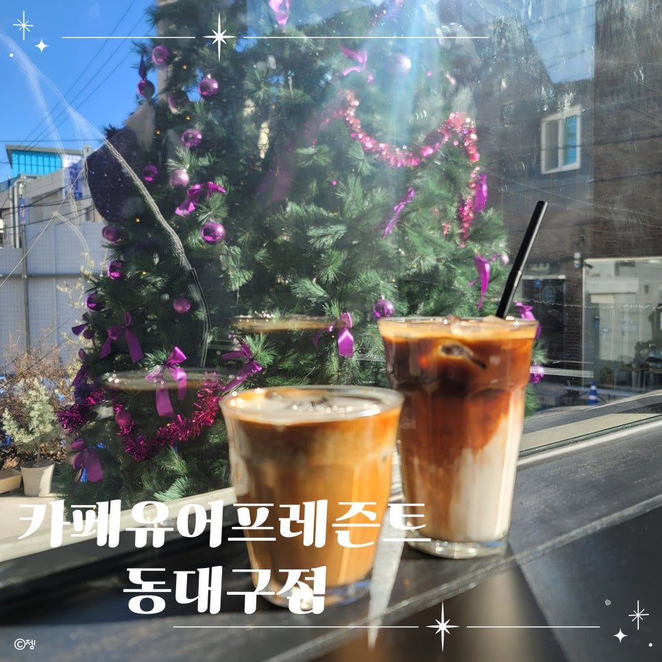 유어젬 이미지